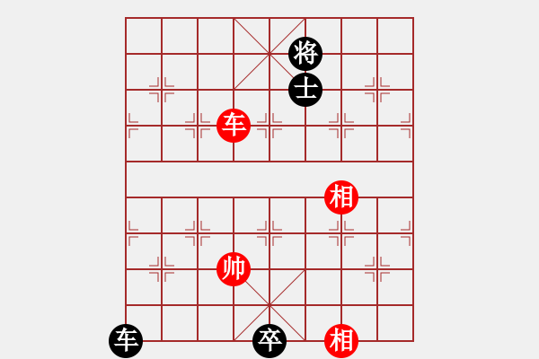 象棋棋譜圖片：濰坊 孫振勇 和 青島 李翰林 - 步數(shù)：190 