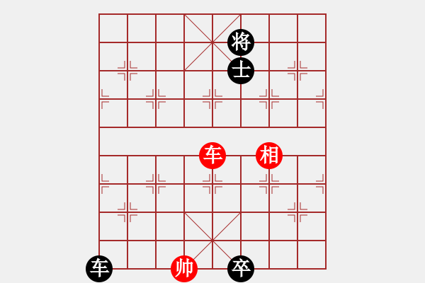 象棋棋譜圖片：濰坊 孫振勇 和 青島 李翰林 - 步數(shù)：200 