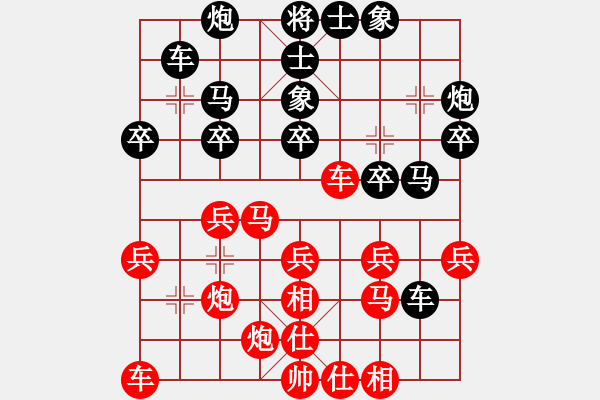 象棋棋谱图片：潍坊 孙振勇 和 青岛 李翰林 - 步数：30 