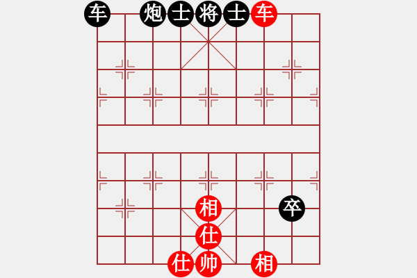 象棋棋譜圖片：濰坊 孫振勇 和 青島 李翰林 - 步數(shù)：90 