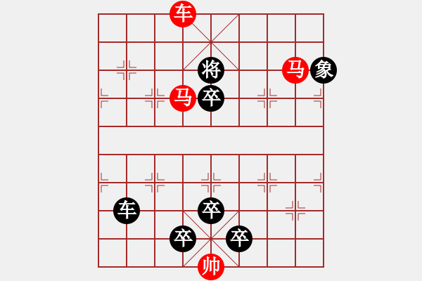 象棋棋譜圖片：【 躍馬馳騁楚河畔 揮車縱橫漢界前 】 秦 臻 擬局 - 步數(shù)：60 