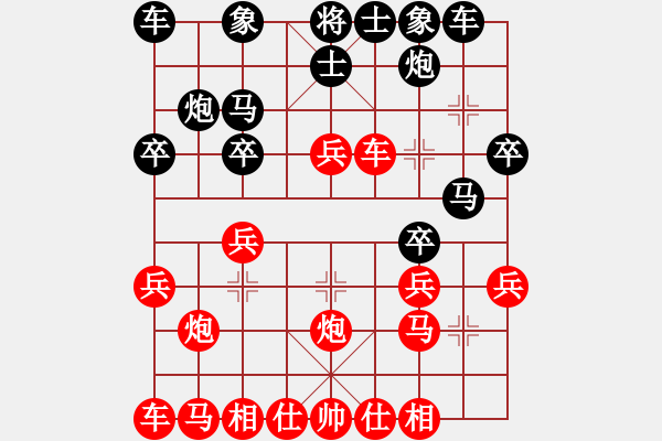 象棋棋譜圖片：黎家健狂虐王天一 - 步數(shù)：20 