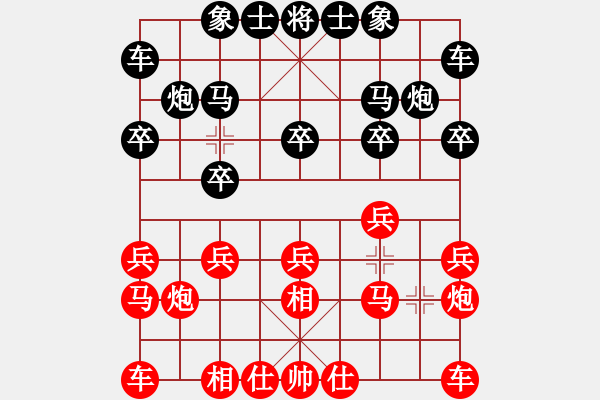 象棋棋譜圖片：永和豆?jié){(7段)-和-風(fēng)影浪子(9段) - 步數(shù)：10 