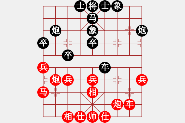 象棋棋譜圖片：永和豆?jié){(7段)-和-風(fēng)影浪子(9段) - 步數(shù)：40 