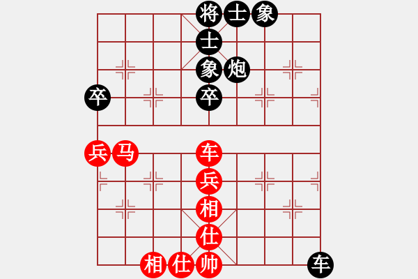 象棋棋譜圖片：永和豆?jié){(7段)-和-風(fēng)影浪子(9段) - 步數(shù)：60 