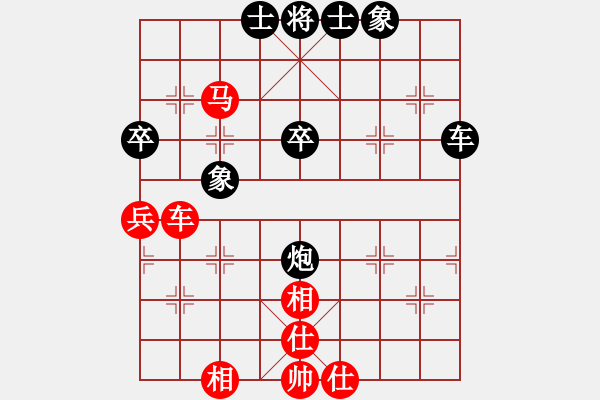 象棋棋譜圖片：永和豆?jié){(7段)-和-風(fēng)影浪子(9段) - 步數(shù)：70 