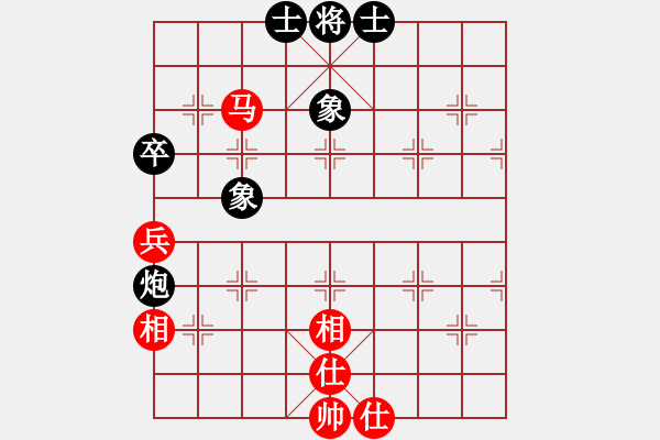 象棋棋譜圖片：永和豆?jié){(7段)-和-風(fēng)影浪子(9段) - 步數(shù)：80 