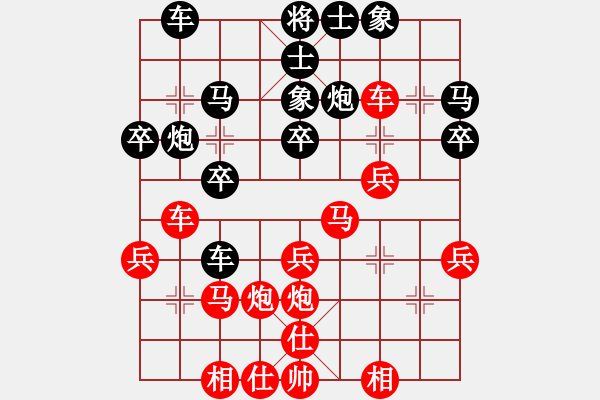 象棋棋譜圖片：盧俊宇 對(duì) 林家勇 - 步數(shù)：30 