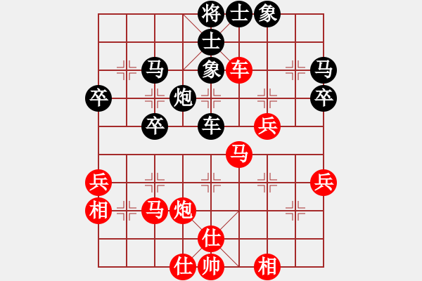 象棋棋譜圖片：盧俊宇 對(duì) 林家勇 - 步數(shù)：40 