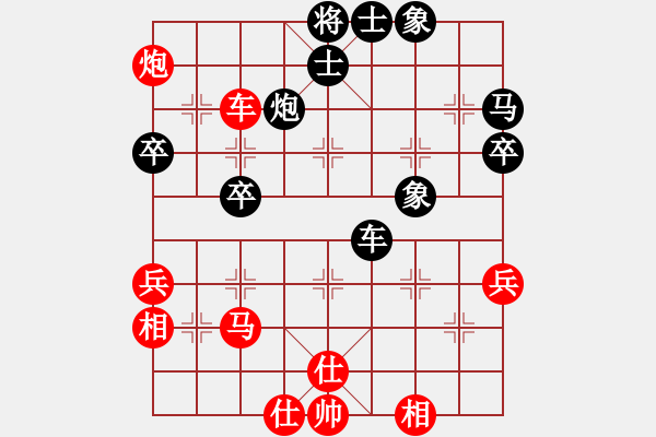 象棋棋譜圖片：盧俊宇 對(duì) 林家勇 - 步數(shù)：50 