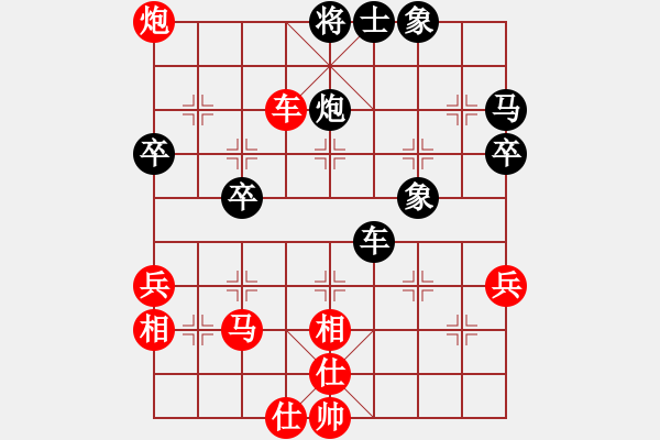 象棋棋譜圖片：盧俊宇 對(duì) 林家勇 - 步數(shù)：55 