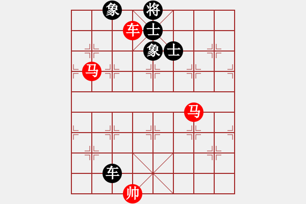 象棋棋譜圖片：橫才俊儒[292832991] -VS- 棋樂(lè)無(wú)窮[3032872115] - 步數(shù)：140 