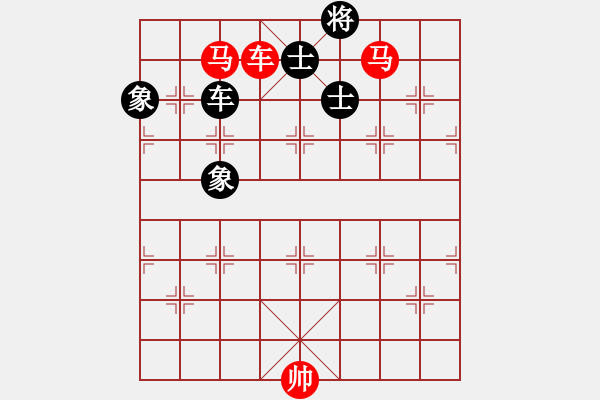 象棋棋譜圖片：橫才俊儒[292832991] -VS- 棋樂(lè)無(wú)窮[3032872115] - 步數(shù)：160 