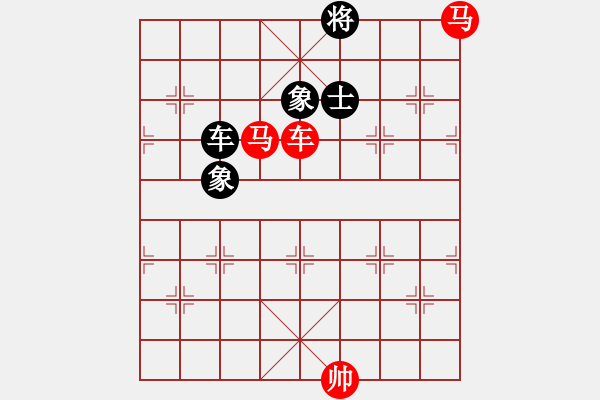 象棋棋譜圖片：橫才俊儒[292832991] -VS- 棋樂(lè)無(wú)窮[3032872115] - 步數(shù)：170 