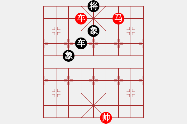 象棋棋譜圖片：橫才俊儒[292832991] -VS- 棋樂(lè)無(wú)窮[3032872115] - 步數(shù)：179 