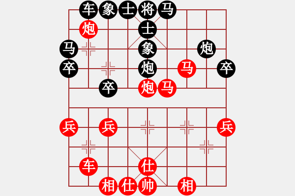 象棋棋譜圖片：橫才俊儒[292832991] -VS- 棋樂(lè)無(wú)窮[3032872115] - 步數(shù)：40 