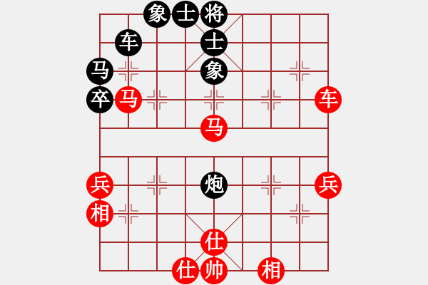 象棋棋譜圖片：橫才俊儒[292832991] -VS- 棋樂(lè)無(wú)窮[3032872115] - 步數(shù)：60 