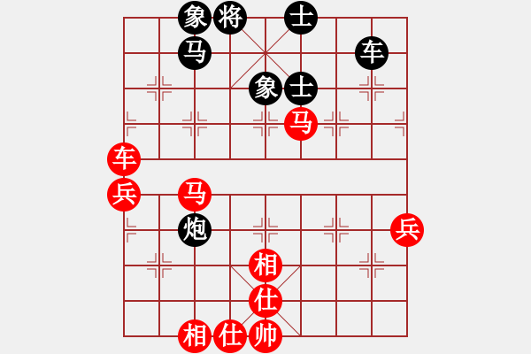 象棋棋譜圖片：橫才俊儒[292832991] -VS- 棋樂(lè)無(wú)窮[3032872115] - 步數(shù)：90 