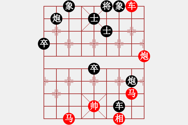 象棋棋譜圖片：newabcdd(7星)-和-浮沉半日閑(8星) - 步數(shù)：100 