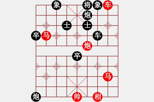 象棋棋譜圖片：newabcdd(7星)-和-浮沉半日閑(8星) - 步數(shù)：110 