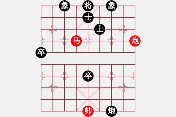 象棋棋譜圖片：newabcdd(7星)-和-浮沉半日閑(8星) - 步數(shù)：130 