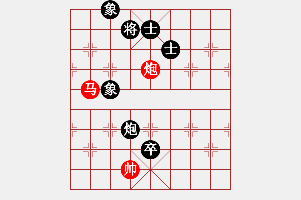 象棋棋譜圖片：newabcdd(7星)-和-浮沉半日閑(8星) - 步數(shù)：160 