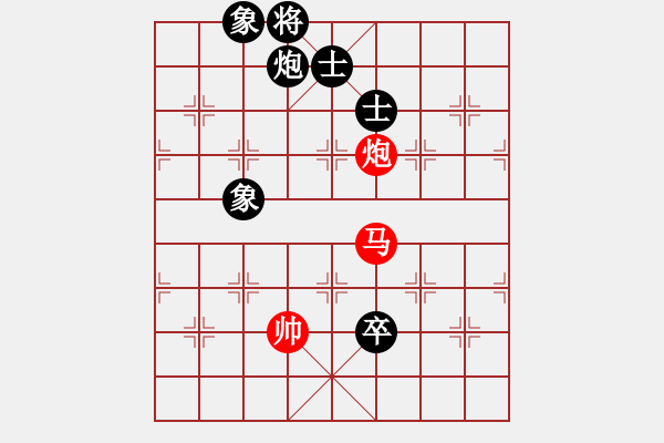 象棋棋譜圖片：newabcdd(7星)-和-浮沉半日閑(8星) - 步數(shù)：170 