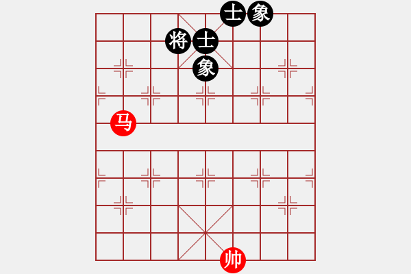 象棋棋譜圖片：newabcdd(7星)-和-浮沉半日閑(8星) - 步數(shù)：290 