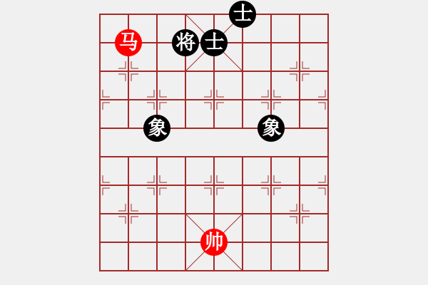 象棋棋譜圖片：newabcdd(7星)-和-浮沉半日閑(8星) - 步數(shù)：300 