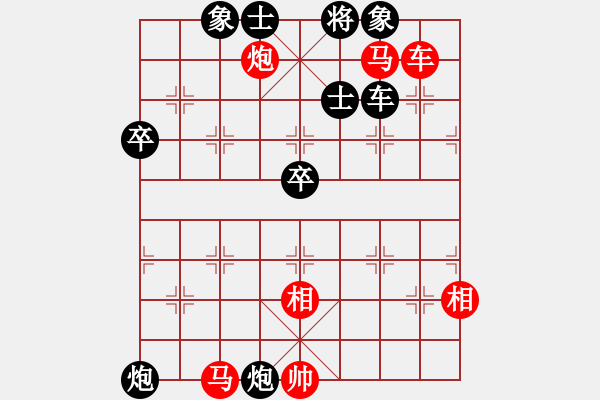 象棋棋譜圖片：newabcdd(7星)-和-浮沉半日閑(8星) - 步數(shù)：80 