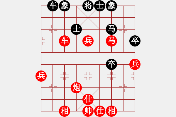 象棋棋譜圖片：棋局-4a2421pNP - 步數(shù)：30 