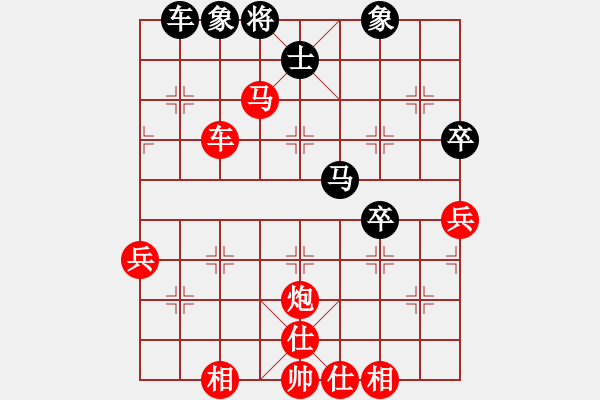 象棋棋譜圖片：棋局-4a2421pNP - 步數(shù)：40 