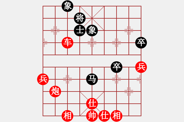 象棋棋譜圖片：棋局-4a2421pNP - 步數(shù)：50 