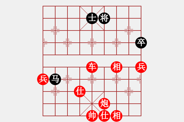 象棋棋譜圖片：棋局-4a2421pNP - 步數(shù)：80 