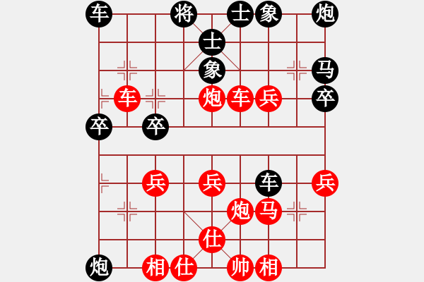 象棋棋譜圖片：〖語苛棋路〗惜棋（先勝）語苛經(jīng)歷 - 步數(shù)：40 