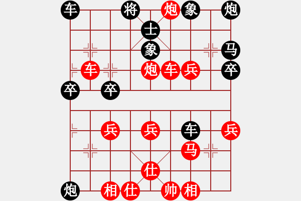 象棋棋譜圖片：〖語苛棋路〗惜棋（先勝）語苛經(jīng)歷 - 步數(shù)：41 