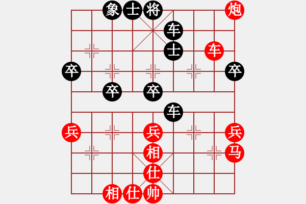 象棋棋譜圖片：大海啊大海(6段)-和-jtgdyg(5段) - 步數(shù)：40 