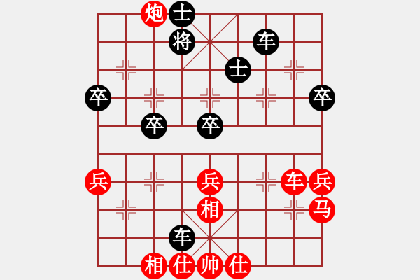 象棋棋譜圖片：大海啊大海(6段)-和-jtgdyg(5段) - 步數(shù)：50 