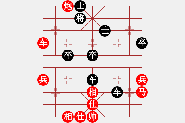 象棋棋譜圖片：大海啊大海(6段)-和-jtgdyg(5段) - 步數(shù)：60 