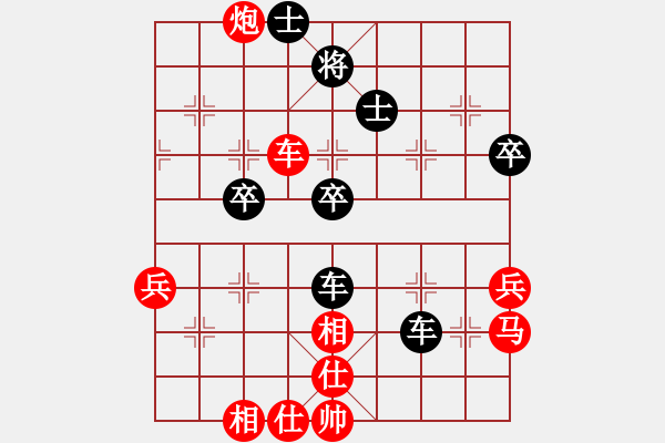 象棋棋譜圖片：大海啊大海(6段)-和-jtgdyg(5段) - 步數(shù)：70 