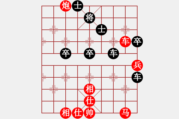 象棋棋譜圖片：大海啊大海(6段)-和-jtgdyg(5段) - 步數(shù)：80 