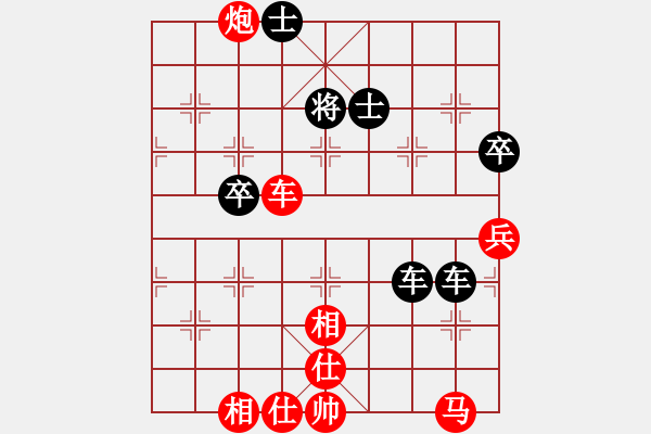 象棋棋譜圖片：大海啊大海(6段)-和-jtgdyg(5段) - 步數(shù)：90 