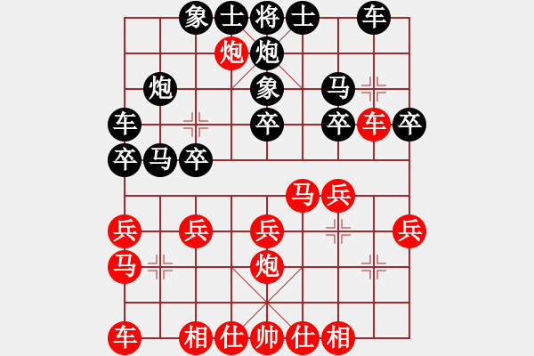 象棋棋譜圖片：蔡佑廣 先勝 賴金盈 - 步數(shù)：20 