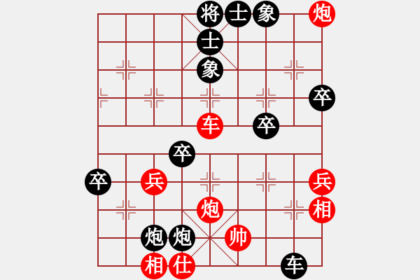 象棋棋譜圖片：第八輪先手大敗于平頂山選手 - 步數：60 