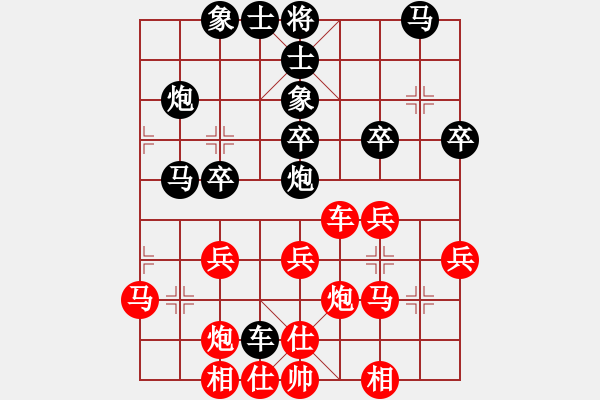 象棋棋谱图片：徐天红     先和 赵国荣     - 步数：30 