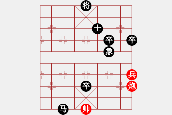 象棋棋譜圖片：測(cè)評(píng)33 五七炮進(jìn)三兵 后手怎么邊線反擊 炮打邊馬 - 步數(shù)：110 