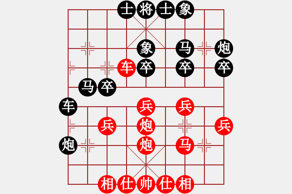 象棋棋譜圖片：測(cè)評(píng)33 五七炮進(jìn)三兵 后手怎么邊線反擊 炮打邊馬 - 步數(shù)：30 