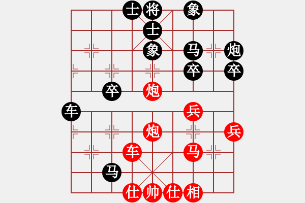 象棋棋譜圖片：測(cè)評(píng)33 五七炮進(jìn)三兵 后手怎么邊線反擊 炮打邊馬 - 步數(shù)：40 