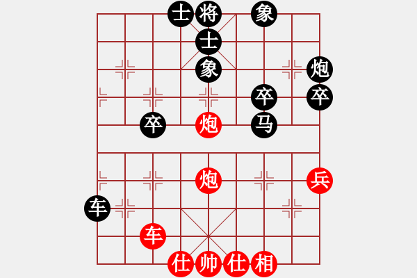 象棋棋譜圖片：測(cè)評(píng)33 五七炮進(jìn)三兵 后手怎么邊線反擊 炮打邊馬 - 步數(shù)：50 