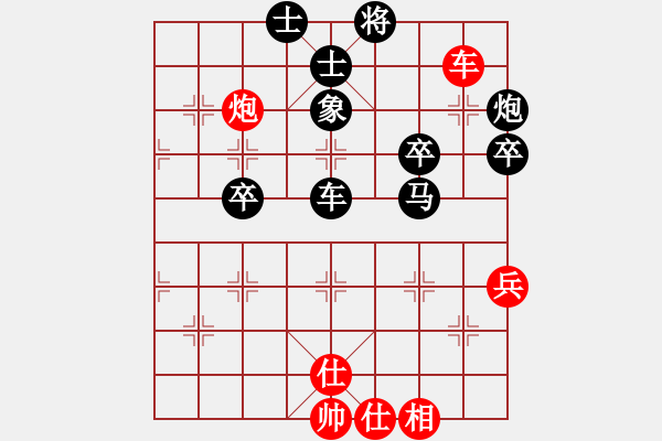 象棋棋譜圖片：測(cè)評(píng)33 五七炮進(jìn)三兵 后手怎么邊線反擊 炮打邊馬 - 步數(shù)：60 